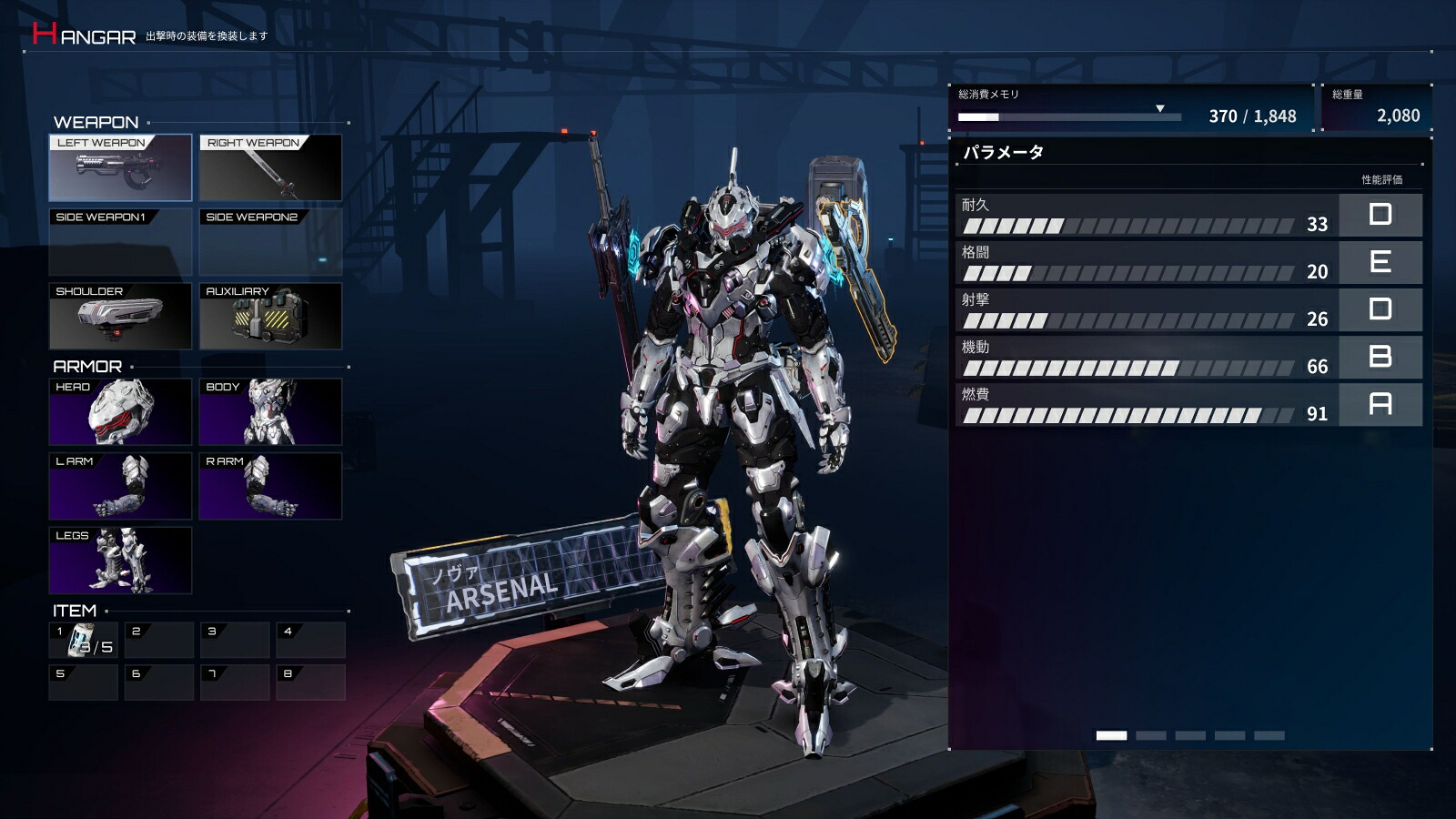 DAEMONXMACHINATITANICSCION