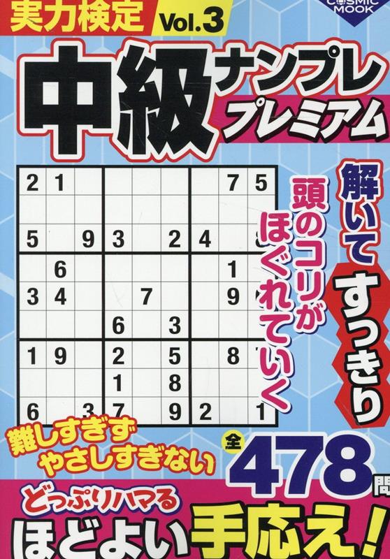 ϸʥץץߥVol.3ʥߥåå