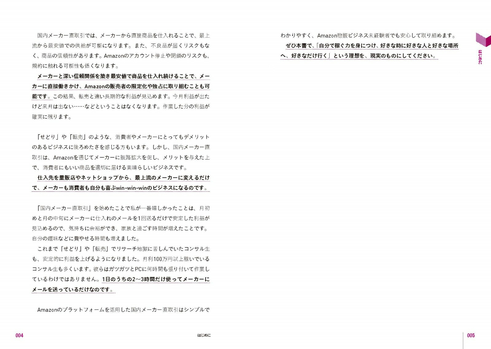 Amazon����᡼����ľ�������������[��¼͵��]