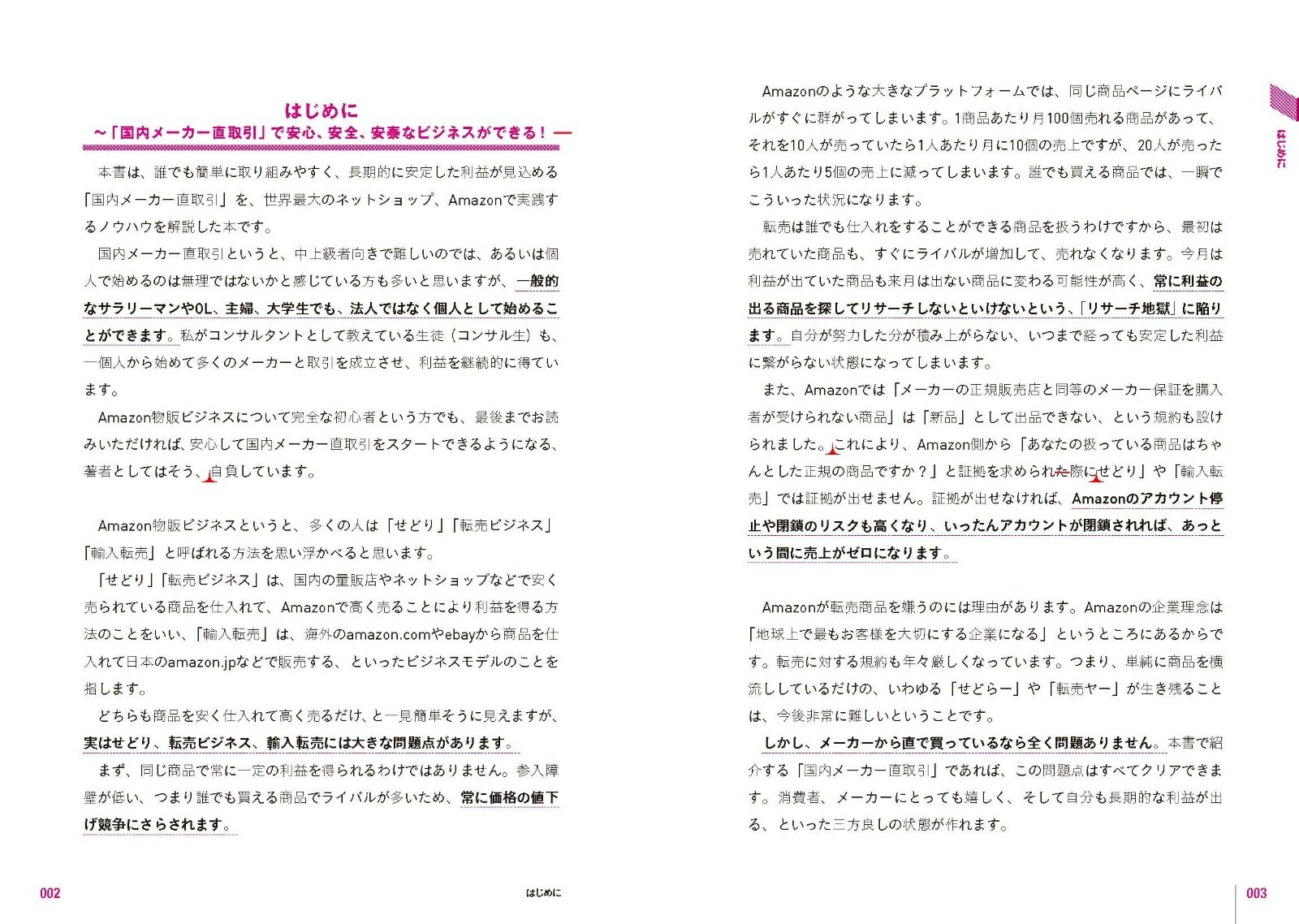 Amazon����᡼����ľ�������������[��¼͵��]