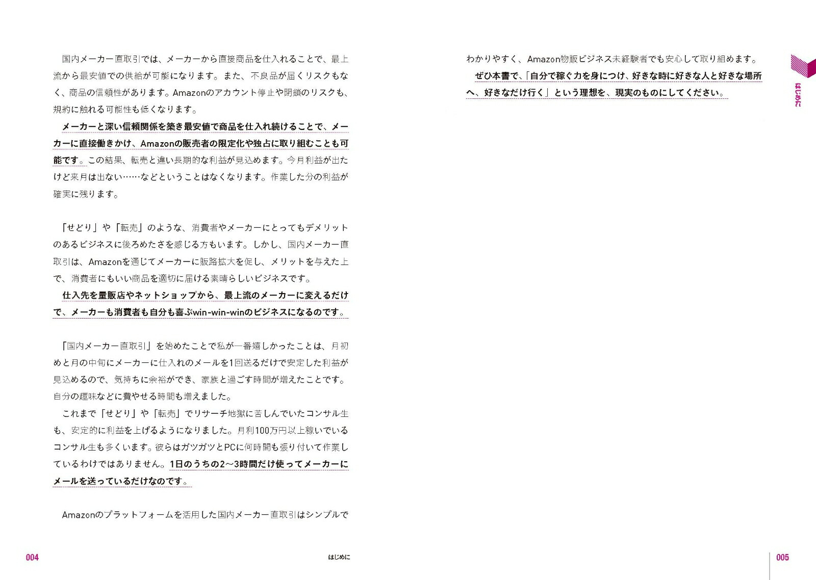 Amazon����᡼����ľ�������������[��¼͵��]