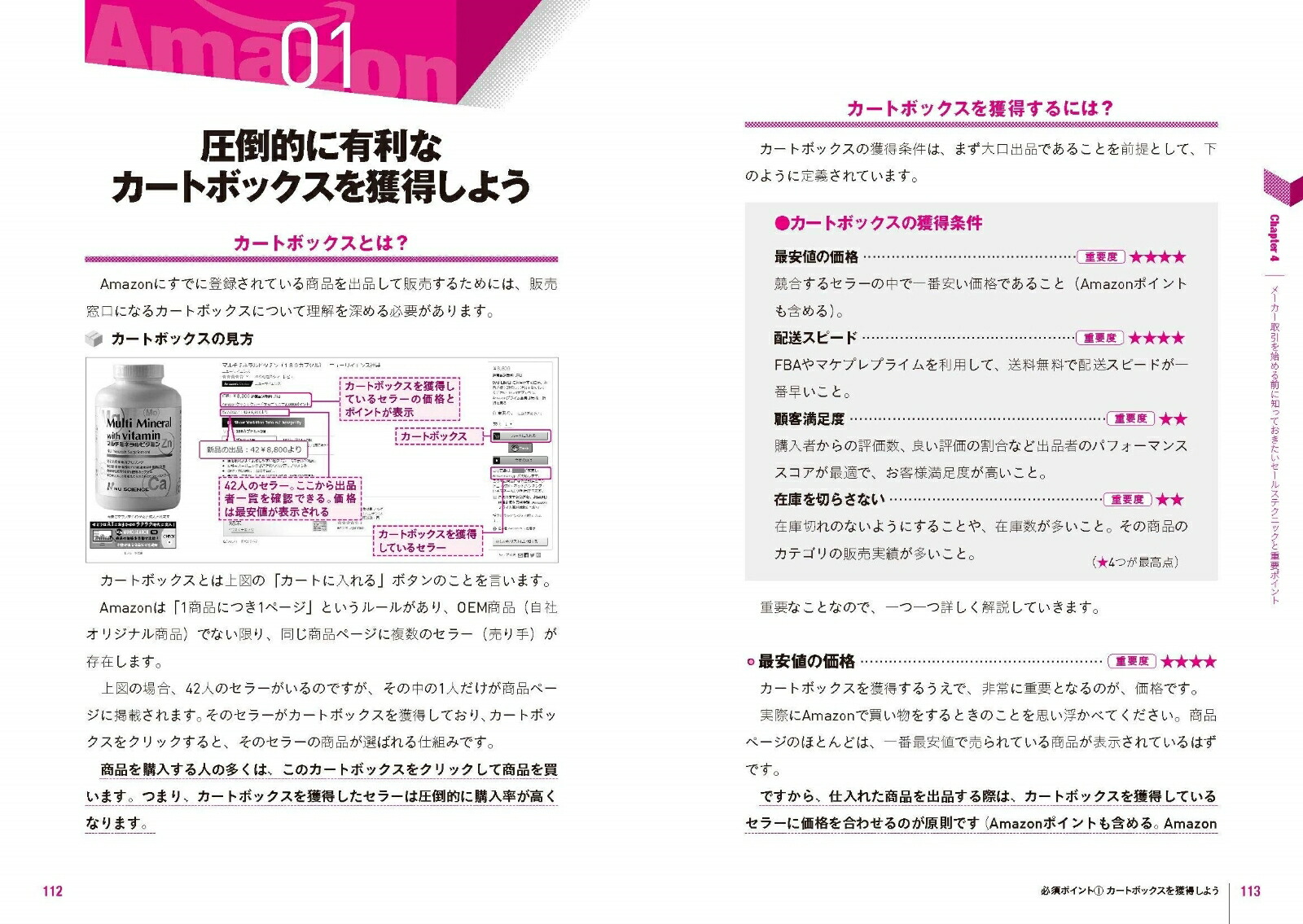 Amazon����᡼����ľ�������������[��¼͵��]