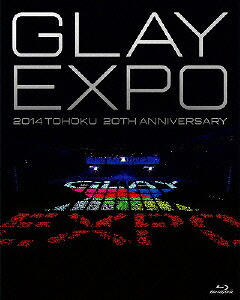 GLAYEXPO2014TOHOKU20thAnniversary[Blu-ray～StandardEdition～]【Blu-ray】[GLAY]