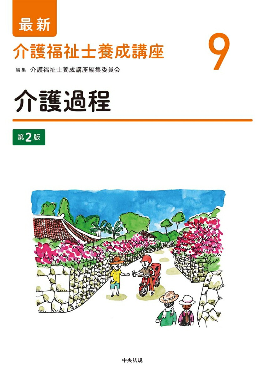 2ǡʺǿʡֺ9[ʡֺԽѰ]