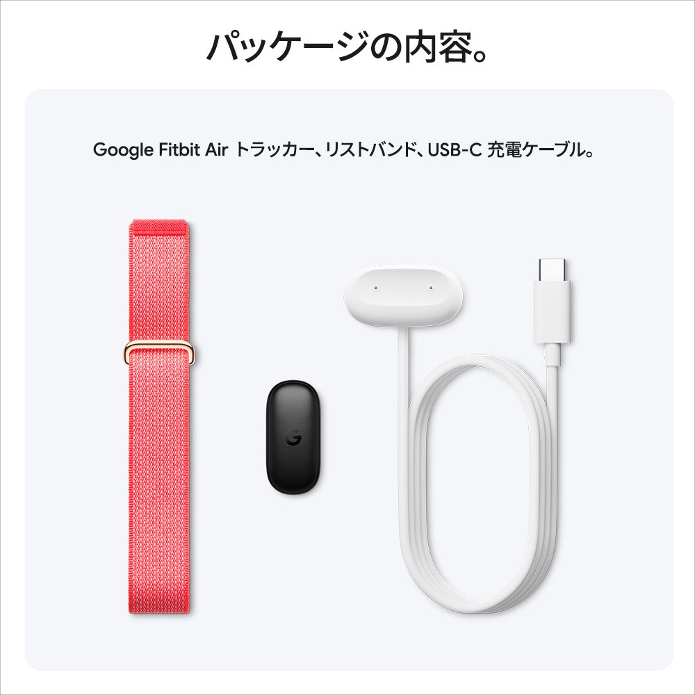 GoogleFitbitAir,Berry