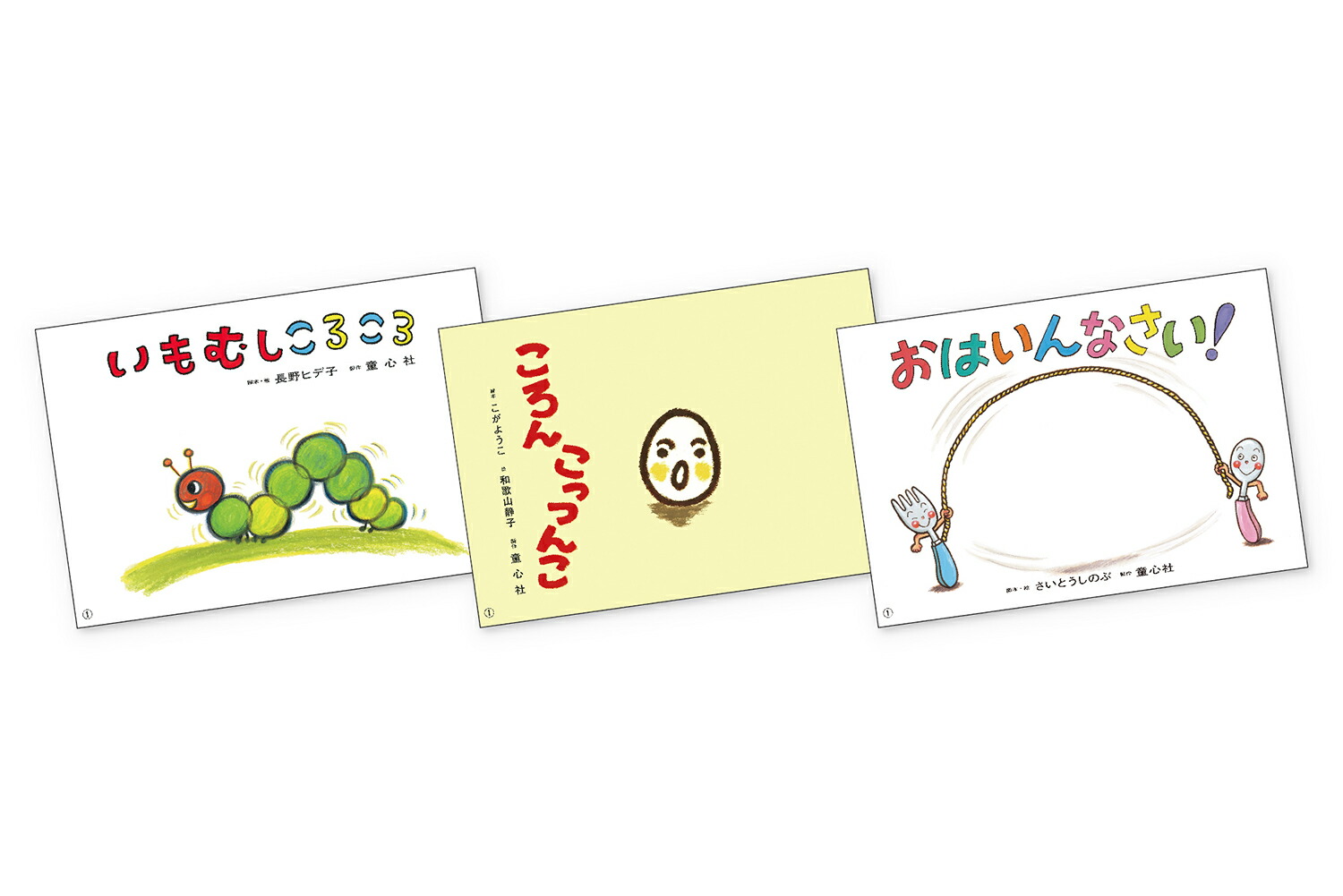 0��1��2�Ф���Τ��ߤ��Ф����٤����Ǥ����ܡ�[Ĺ��ҥǻ�]