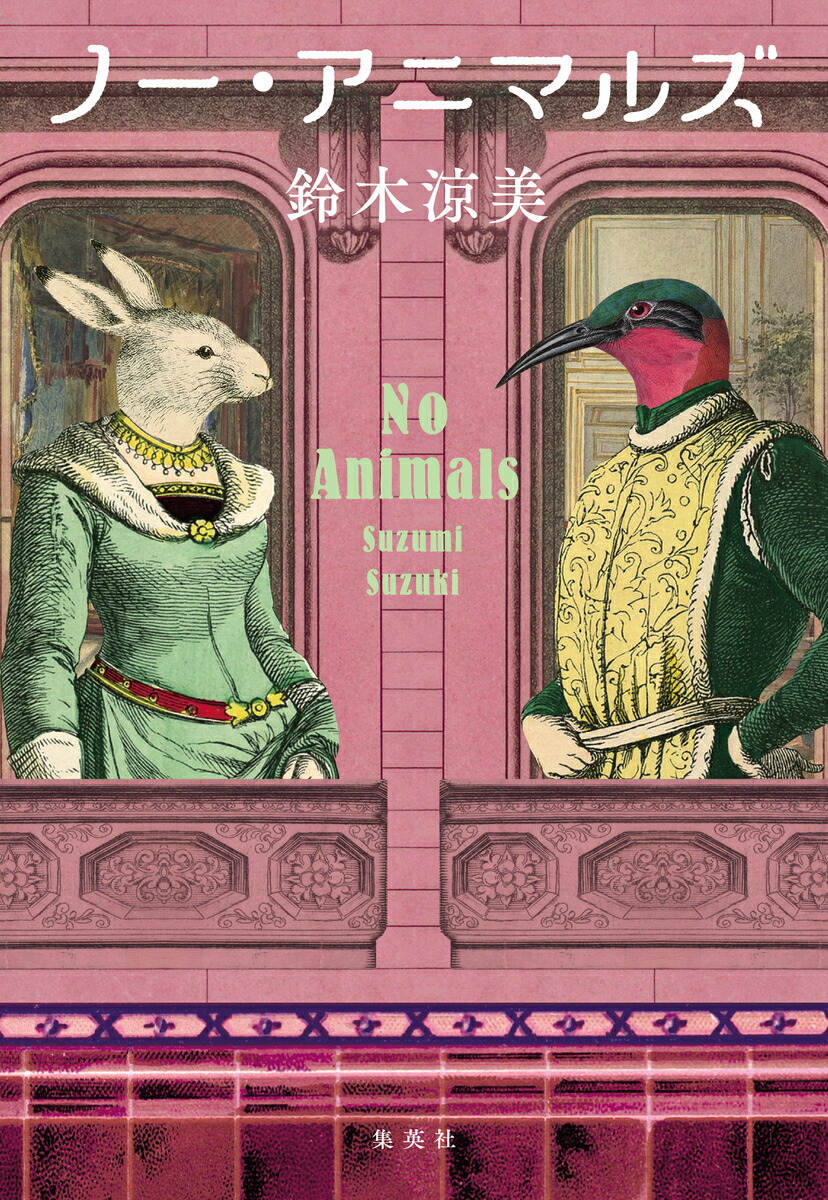 �Ρ������˥ޥ륺[��������]