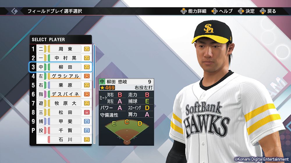 特典】eBASEBALLプロ野球スピリッツ2021 グランドスラム(【早期購入同梱特典】「期間・用途限定パワスピ・ポイント（プロスピ2021  早期購入特典）」)