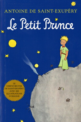 楽天ブックス: Le Petit Prince (French) - Antoine de Saint-Exupry - 9780156013987  : 洋書