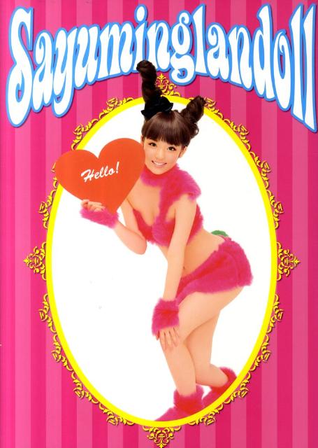 SayuminglandollƻŤ߼̿[Ĥ]