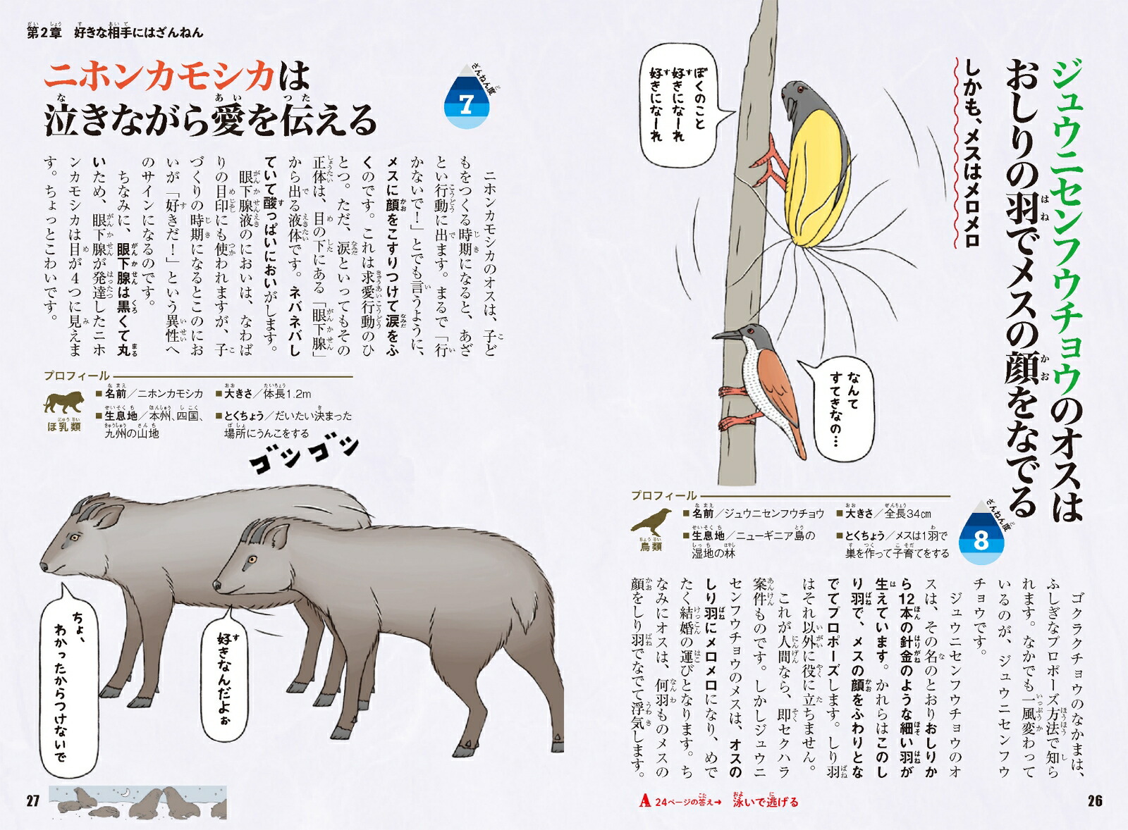 ���⤷�������ʲ��Τդ����Ȥ��Ȥ󤶤�ͤ�ʤ�����λ�ŵ[��������]