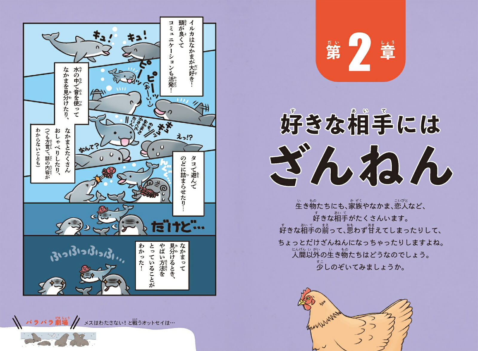 ���⤷�������ʲ��Τդ����Ȥ��Ȥ󤶤�ͤ�ʤ�����λ�ŵ[��������]