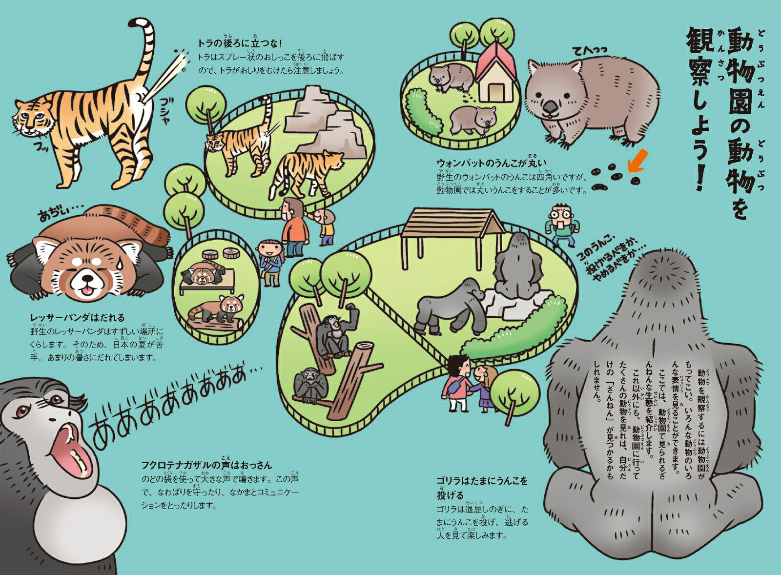 ���⤷�������ʲ��Τդ����Ȥ��Ȥ󤶤�ͤ�ʤ�����λ�ŵ[��������]