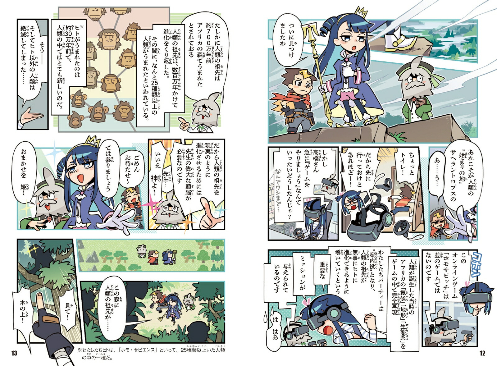 ���⤷�������ʲ��Τդ����Ȥ��Ȥ󤶤�ͤ�ʤ�����λ�ŵ[��������]