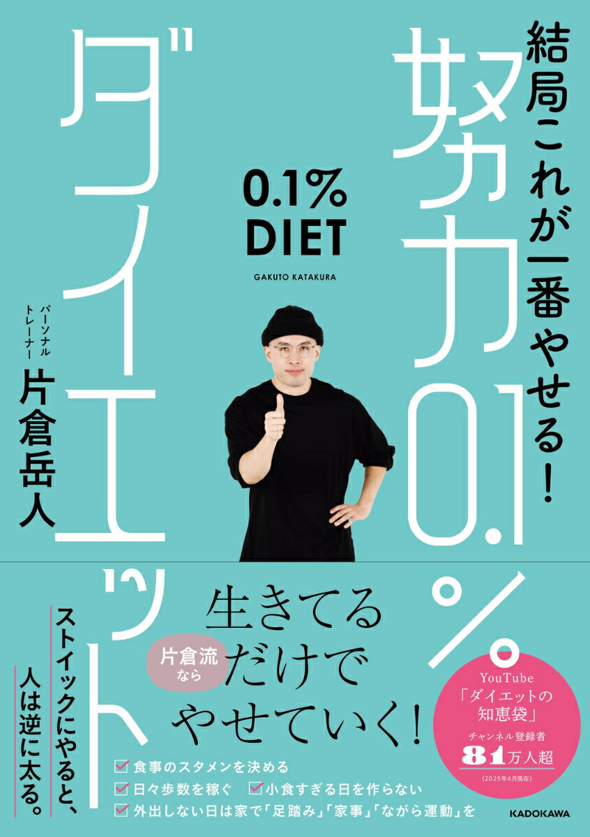 ��ɤ��줬���֤䤻�롪����0.1��������å�[���ҳٿ�]