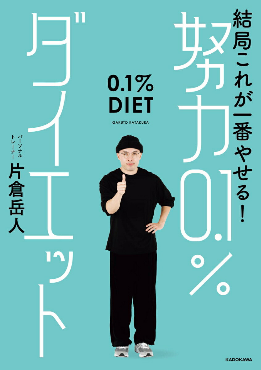 ��ɤ��줬���֤䤻�롪����0.1��������å�[���ҳٿ�]