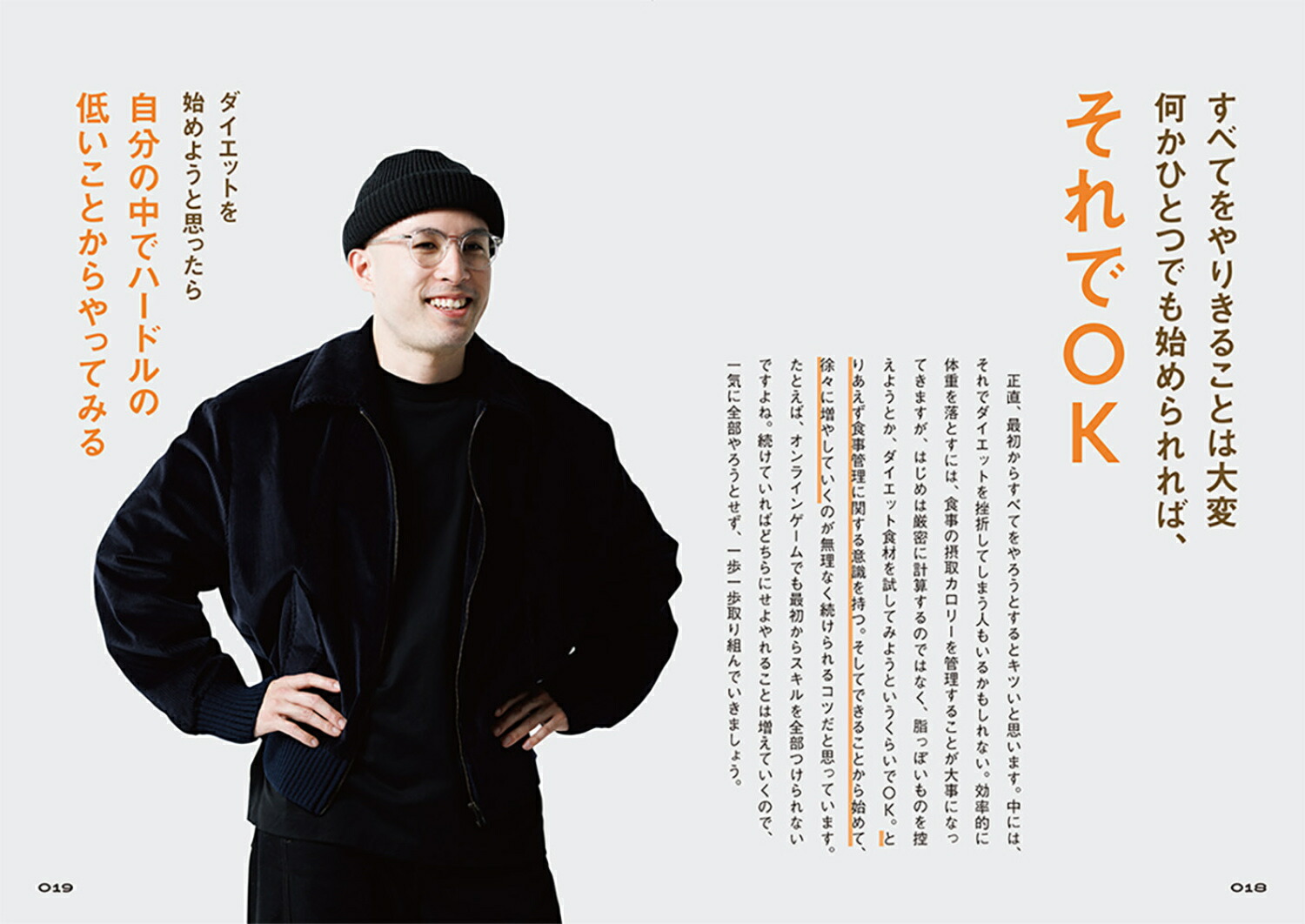 ��ɤ��줬���֤䤻�롪����0.1��������å�[���ҳٿ�]