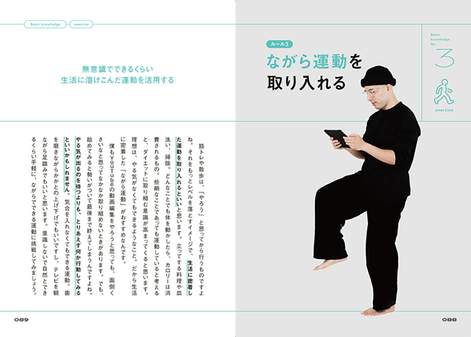 ��ɤ��줬���֤䤻�롪����0.1��������å�[���ҳٿ�]