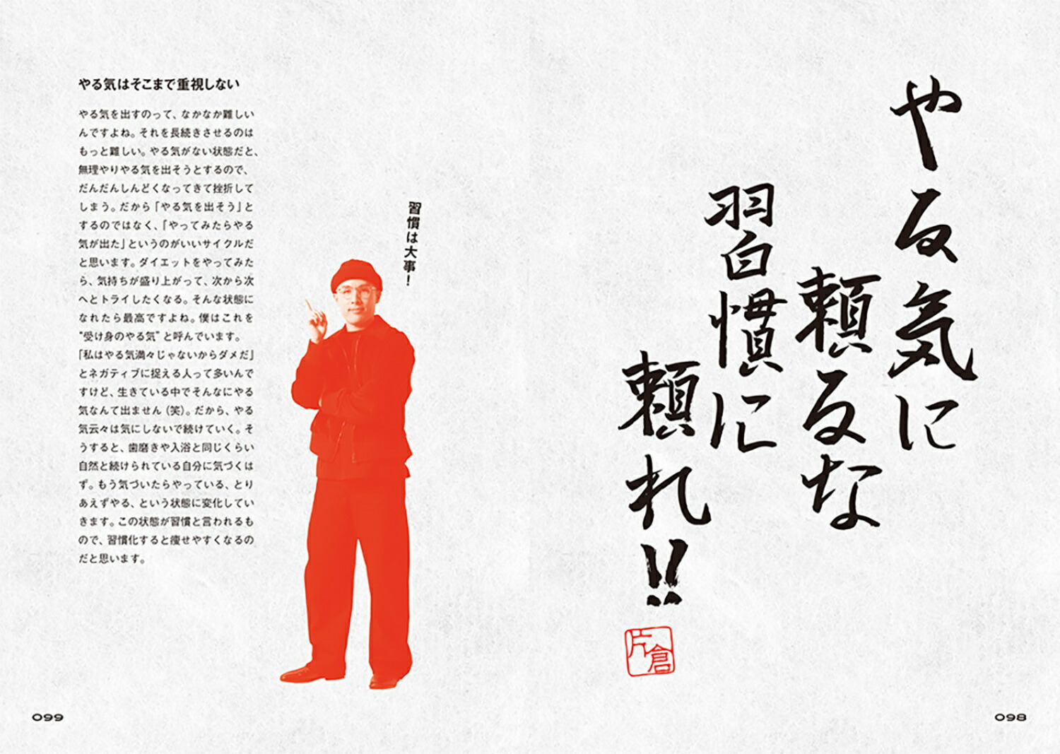 ��ɤ��줬���֤䤻�롪����0.1��������å�[���ҳٿ�]
