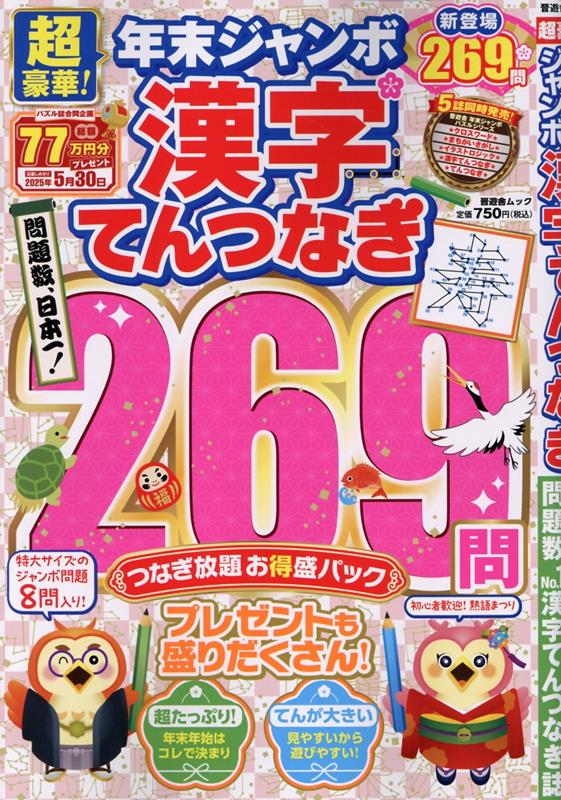 Ķ��ڡ�ǯ�������ܴ����Ƥ�Ĥʤ��ʿ�ͷ��MOOK��