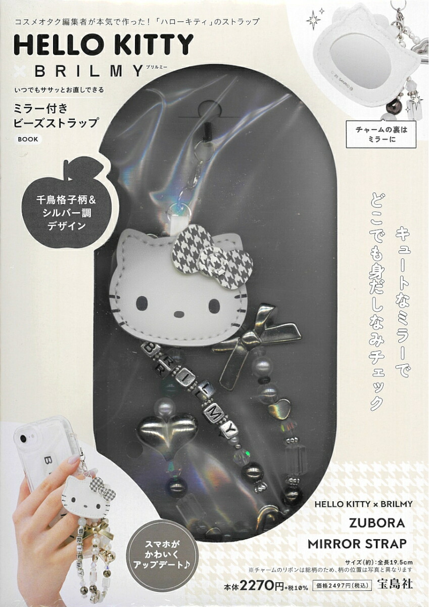 Kitty　ブレスレット　チャーム　2点 Amazon.co.jp: MIADEAL Hello Kitty Cat Charms Bracelet