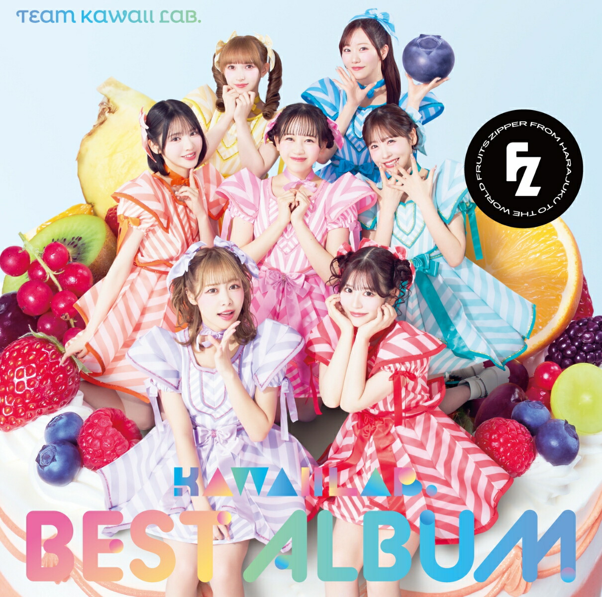 【楽天ブックス限定先着特典】KAWAII LAB. BEST ALBUM (FRUITS ZIPPER盤)(ミントグリーン組 メンバーソロ生写真2枚(全9種からランダム2種お渡し))画像