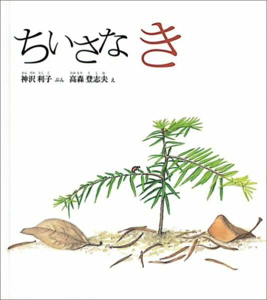 �������ʤ����Ļ����ܤդ����ʤ��ͥ��꡼����[��������]