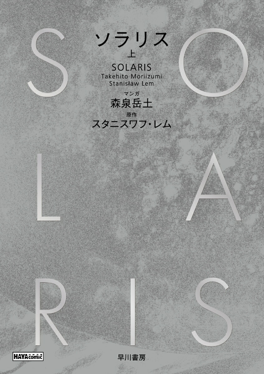 ꥹʥϥ䥳(ϥ䥫ߥå)[˥ա]