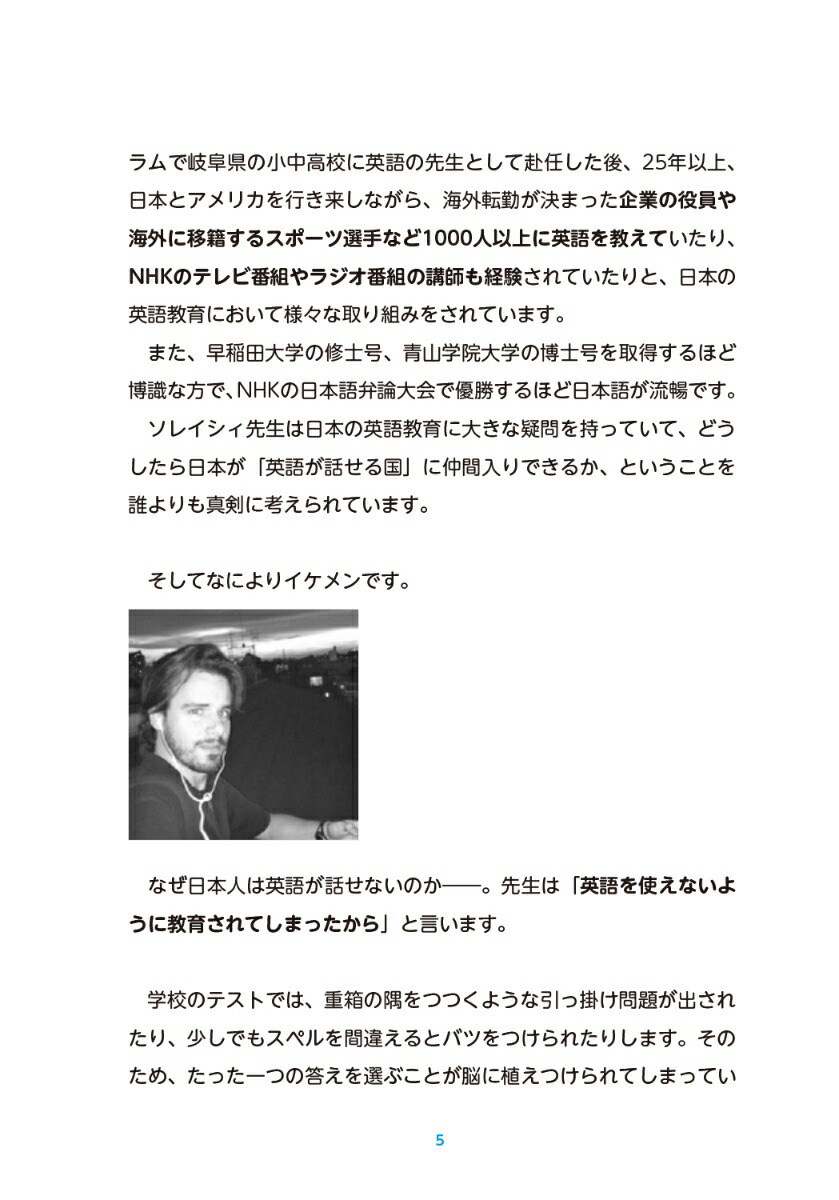 񤷤ȤϤ狼ޤ󤬡Ѹ줬äˡ򶵤Ƥ[ƥ֡쥤]