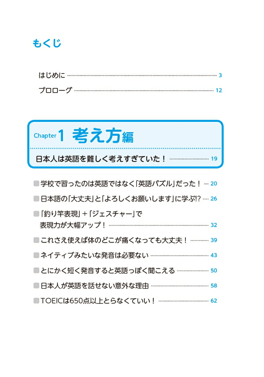 񤷤ȤϤ狼ޤ󤬡Ѹ줬äˡ򶵤Ƥ[ƥ֡쥤]