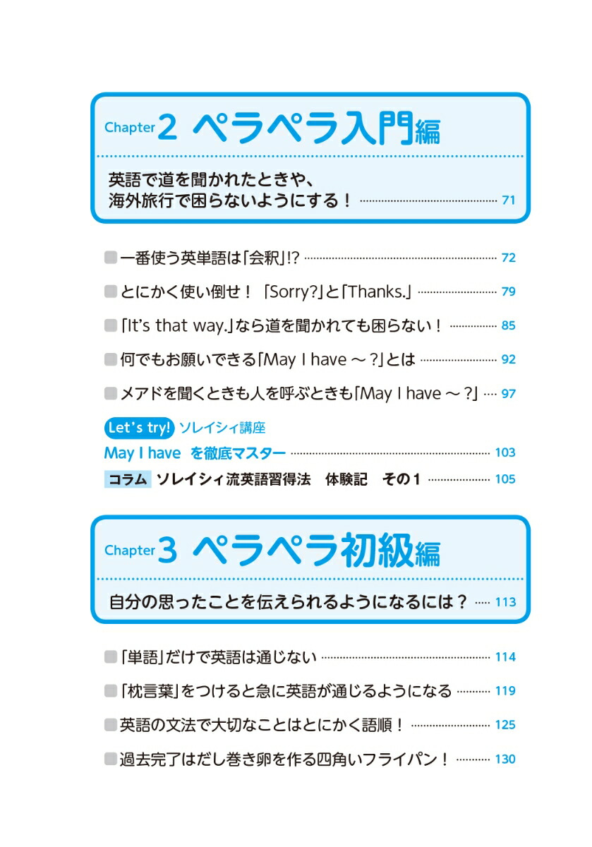 񤷤ȤϤ狼ޤ󤬡Ѹ줬äˡ򶵤Ƥ[ƥ֡쥤]