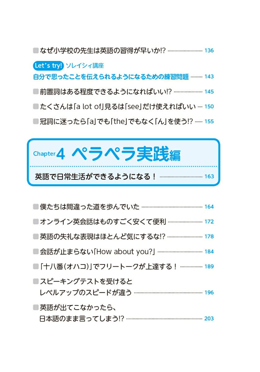 񤷤ȤϤ狼ޤ󤬡Ѹ줬äˡ򶵤Ƥ[ƥ֡쥤]