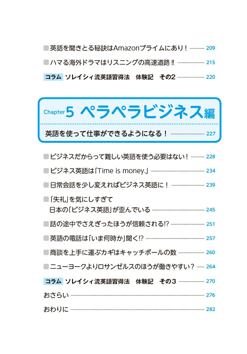 񤷤ȤϤ狼ޤ󤬡Ѹ줬äˡ򶵤Ƥ[ƥ֡쥤]