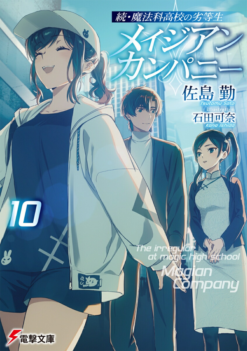 ³ˡʹ⹻ᥤ󡦥ѥˡ(10)ŷʸˡ[]