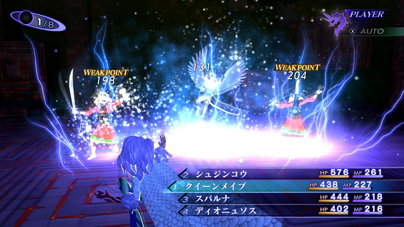 真・女神転生IIINOCTURNEHDREMASTERNintendoSwitch通常版