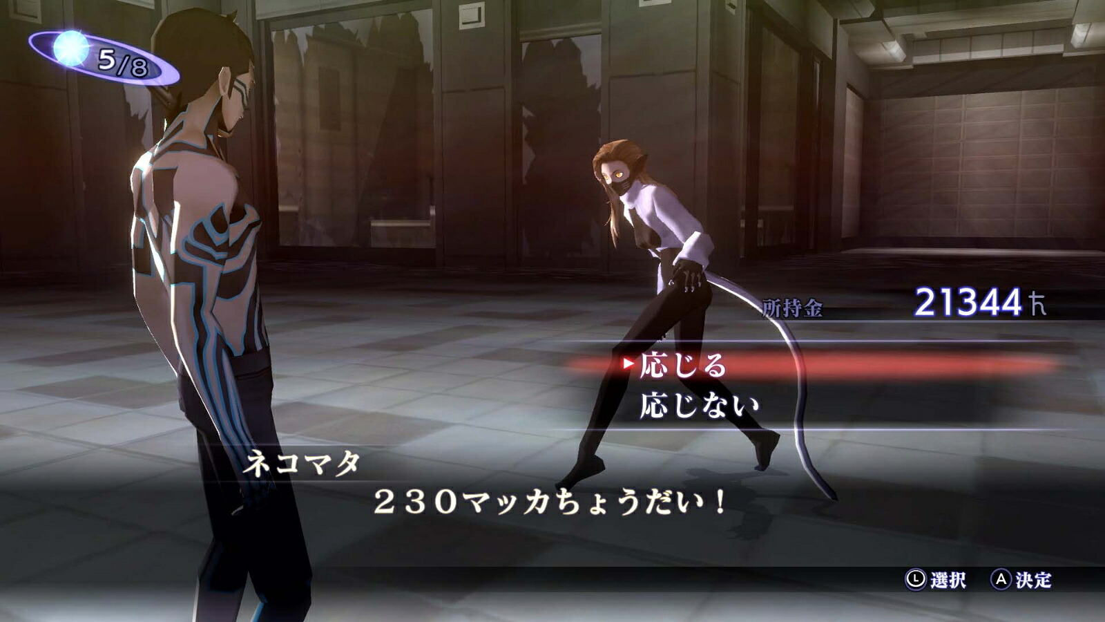 真・女神転生IIINOCTURNEHDREMASTERNintendoSwitch通常版