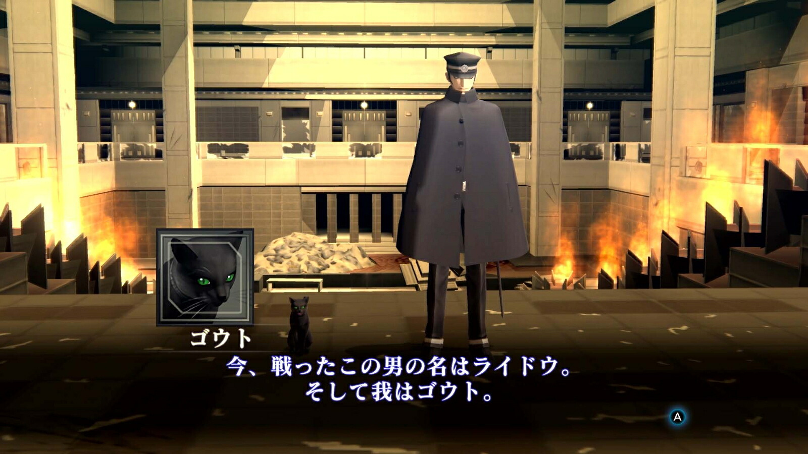 真・女神転生IIINOCTURNEHDREMASTERNintendoSwitch通常版
