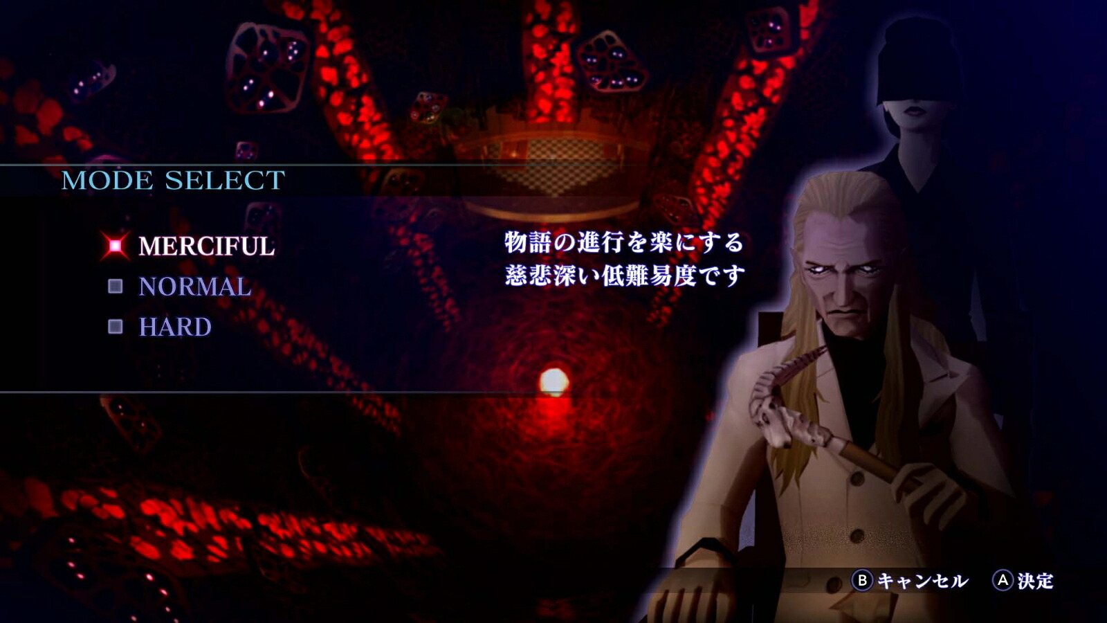 真・女神転生IIINOCTURNEHDREMASTERNintendoSwitch通常版
