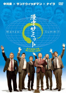 お笑い・バラエティ dvd 楽天市場】【中古】《DVD》お笑い バラエティ 漫才 人気