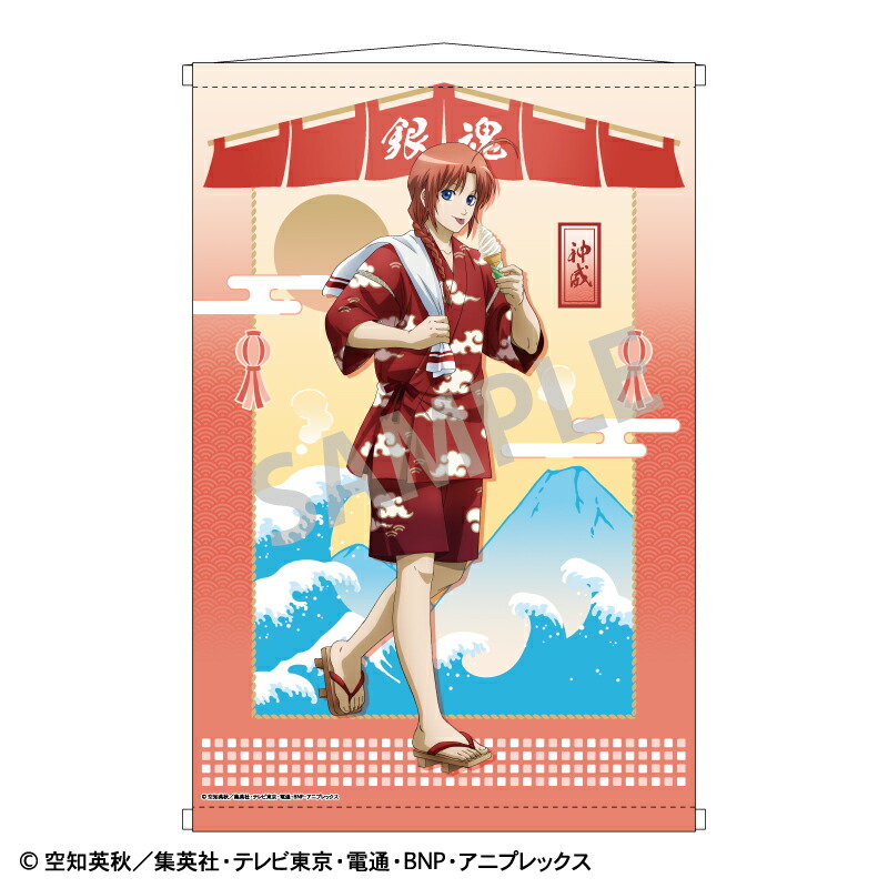 銀魂 神威 ボードゲーム】HOT ! 銀魂 神威 キャラポップストア A賞