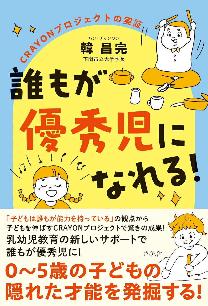 ï⤬ͥˤʤ롪CRAYONץȤμ¾[ھ]
