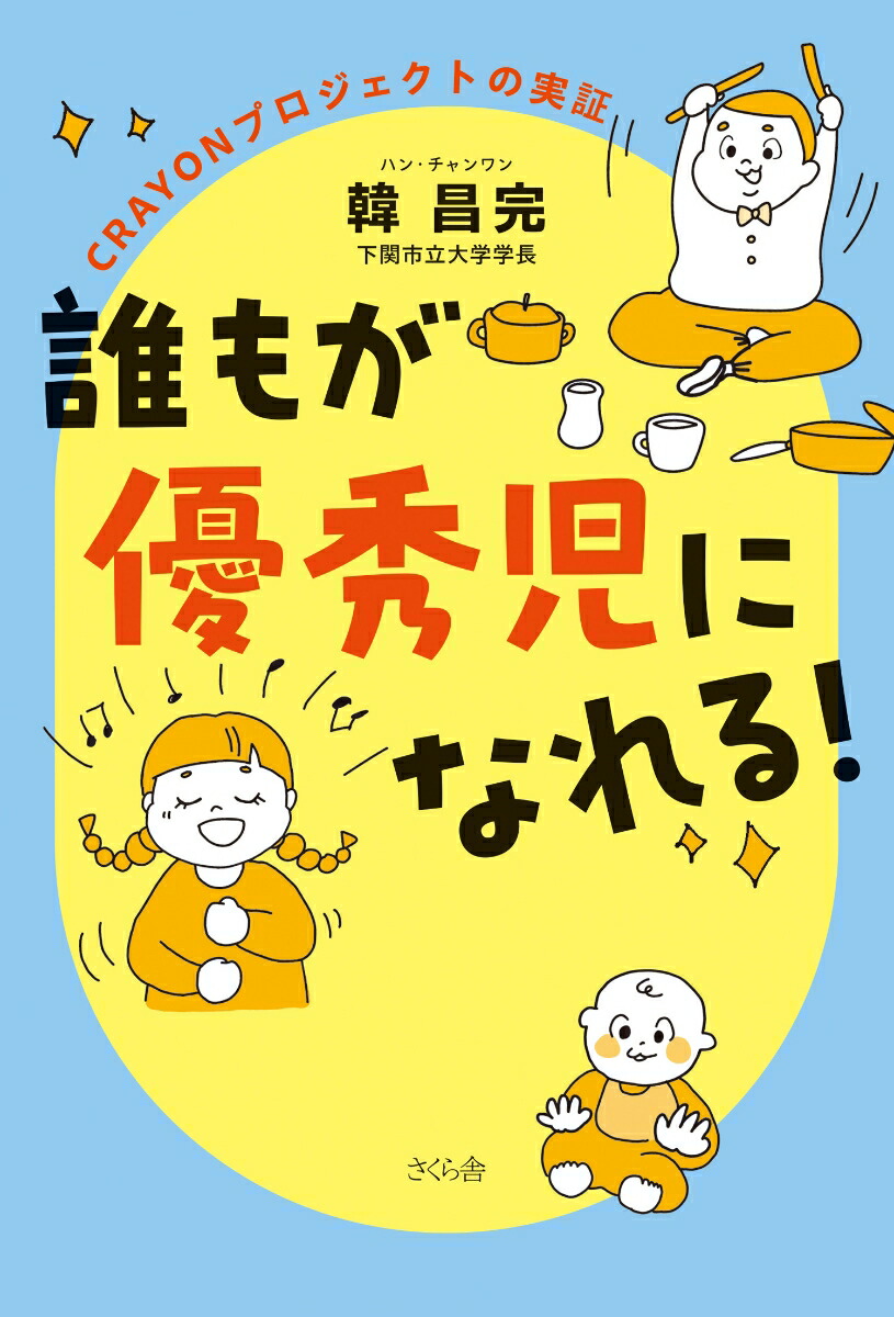 ï�⤬ͥ�����ˤʤ�롪CRAYON�ץ��������Ȥμ¾�[�ھ���]