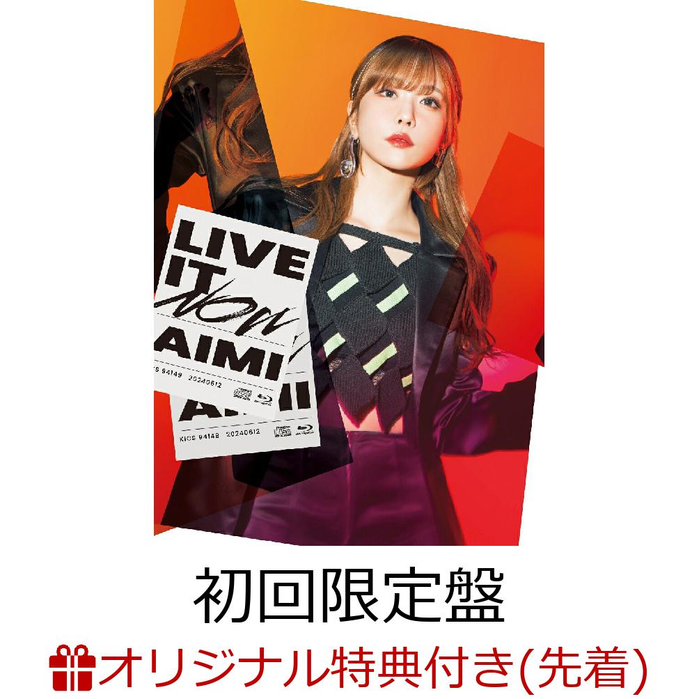 楽天ブックス: 【楽天ブックス限定先着特典】LIVE IT NOW【初回限定盤 CD＋Blu-ray】(A4クリアファイル＋L判ブロマイド) - 愛美  - 2100013904000 : CD