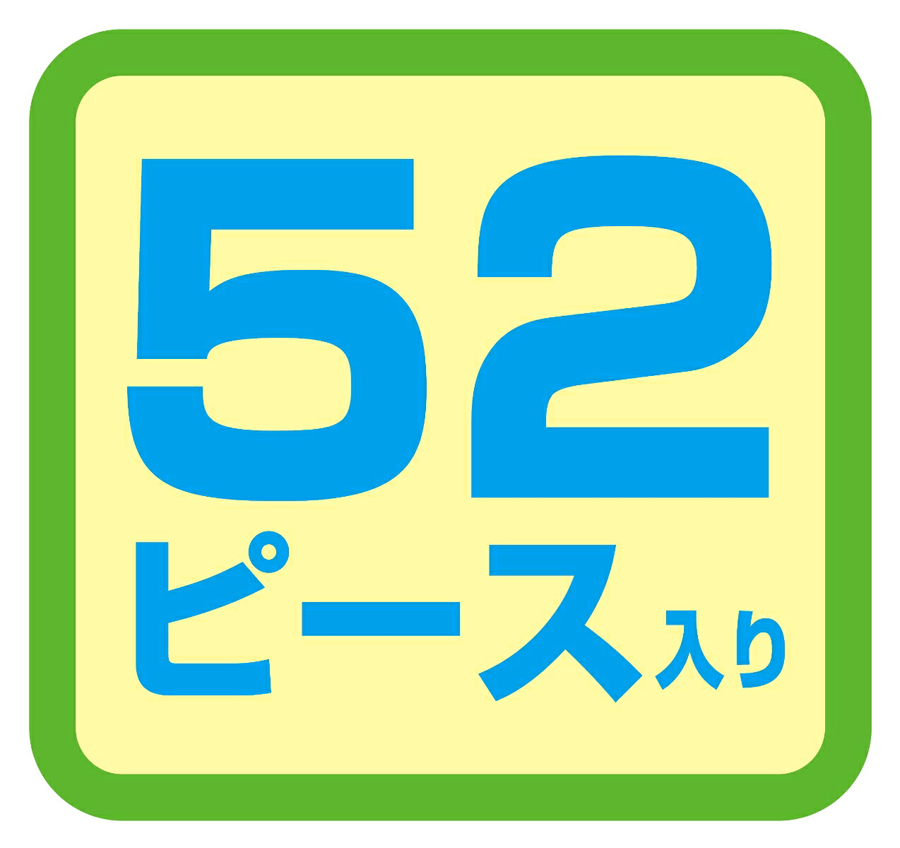 ドミノランドSサイズ