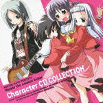 ハヤテのごとく!キャラクターCD COLLECTION 白皇学院生徒会三人娘&桂雪路画像