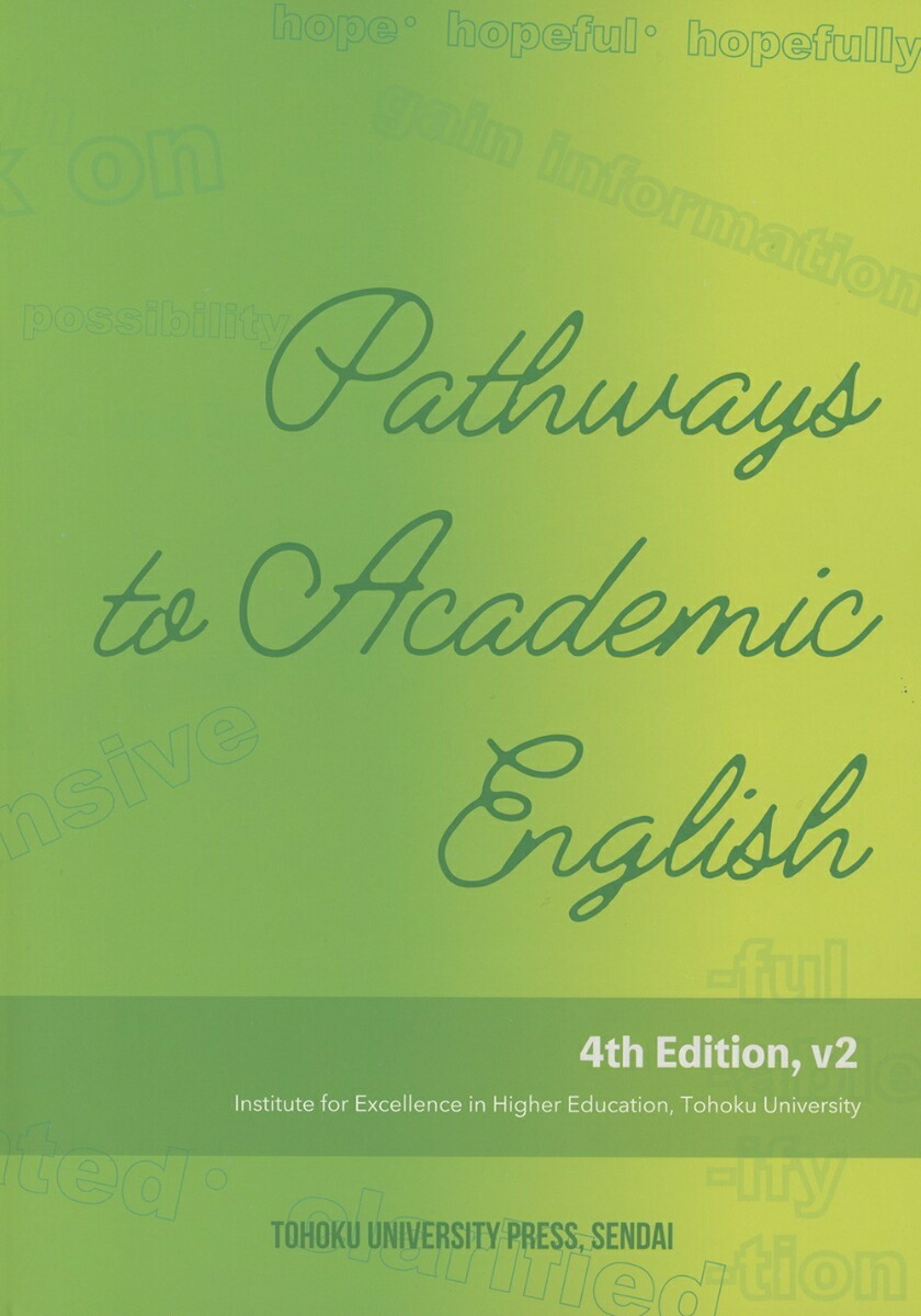 PathwaystoAcademicEnglish4thEditionv2[عٶܶ顦ٱ絡]