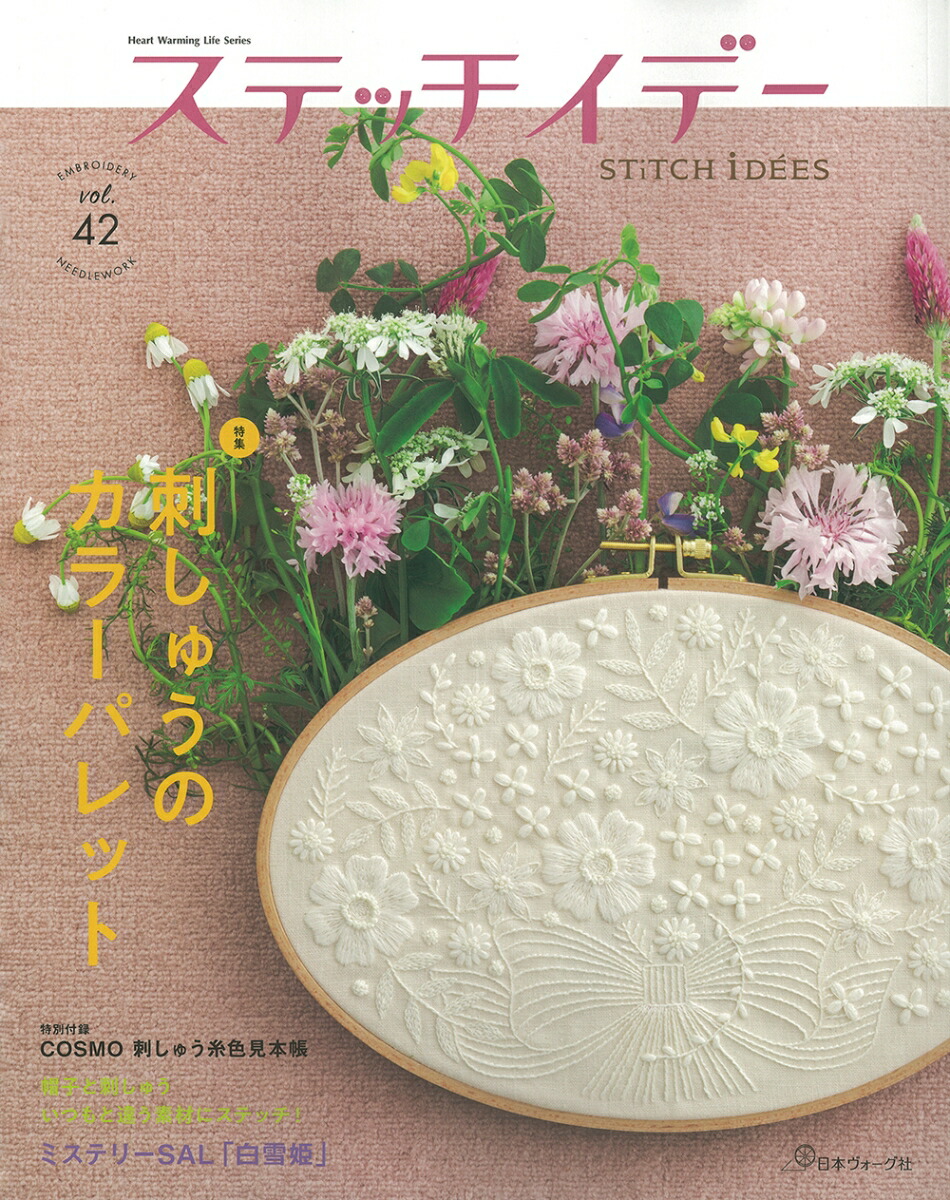 ƥåǡvol42
