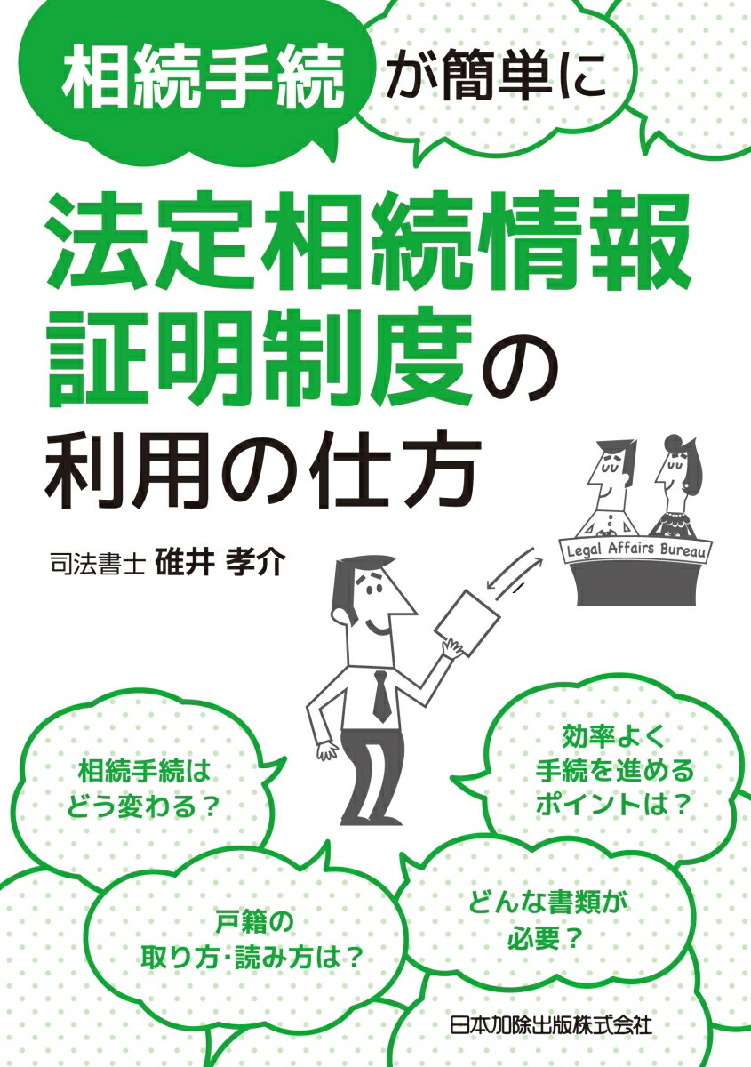 ��³��³����ñ��ˡ����³����������٤����Ѥλ���[���湧��]