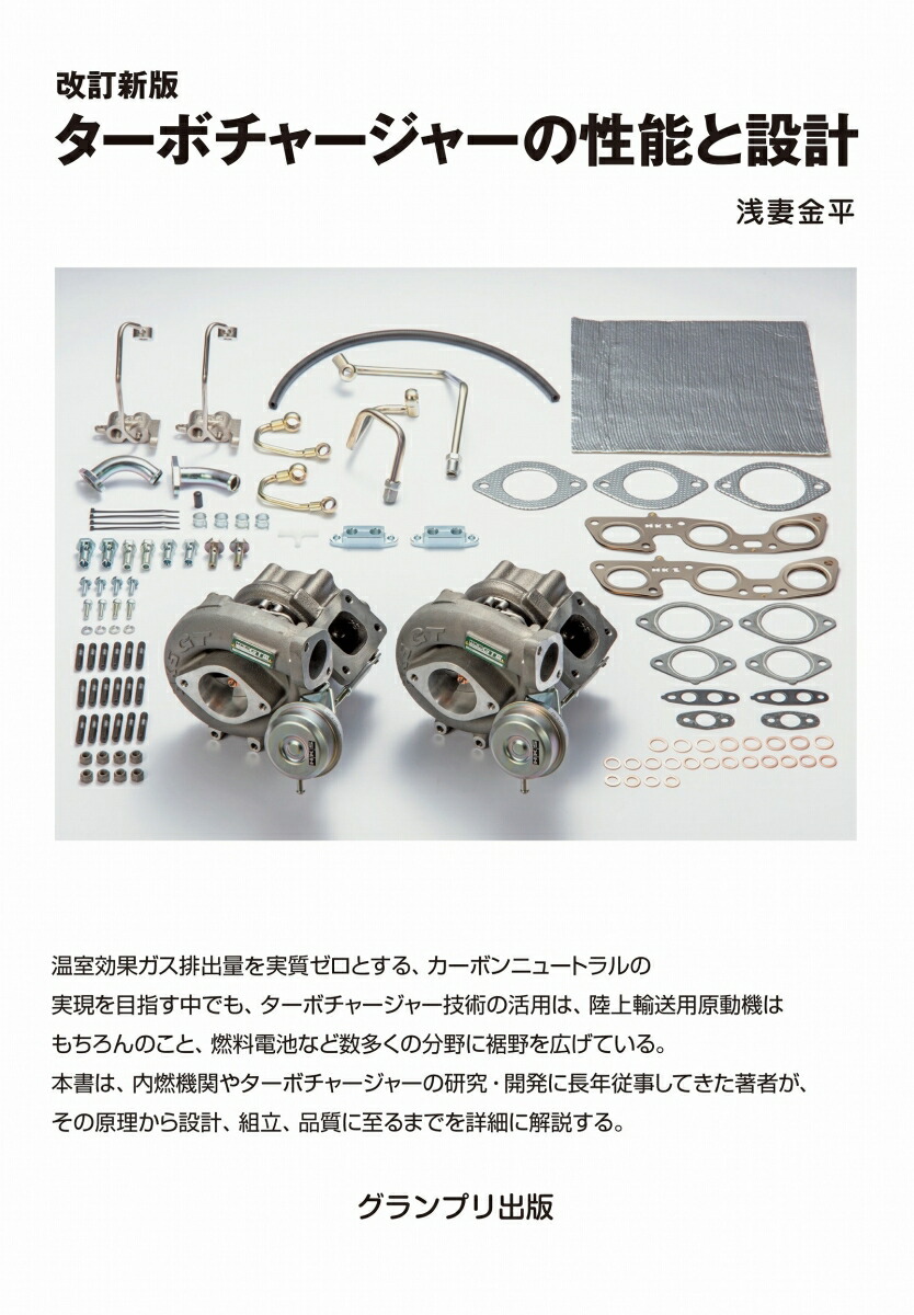 �����ܥ��㡼���㡼����ǽ���߷�[���ʶ�ʿ]