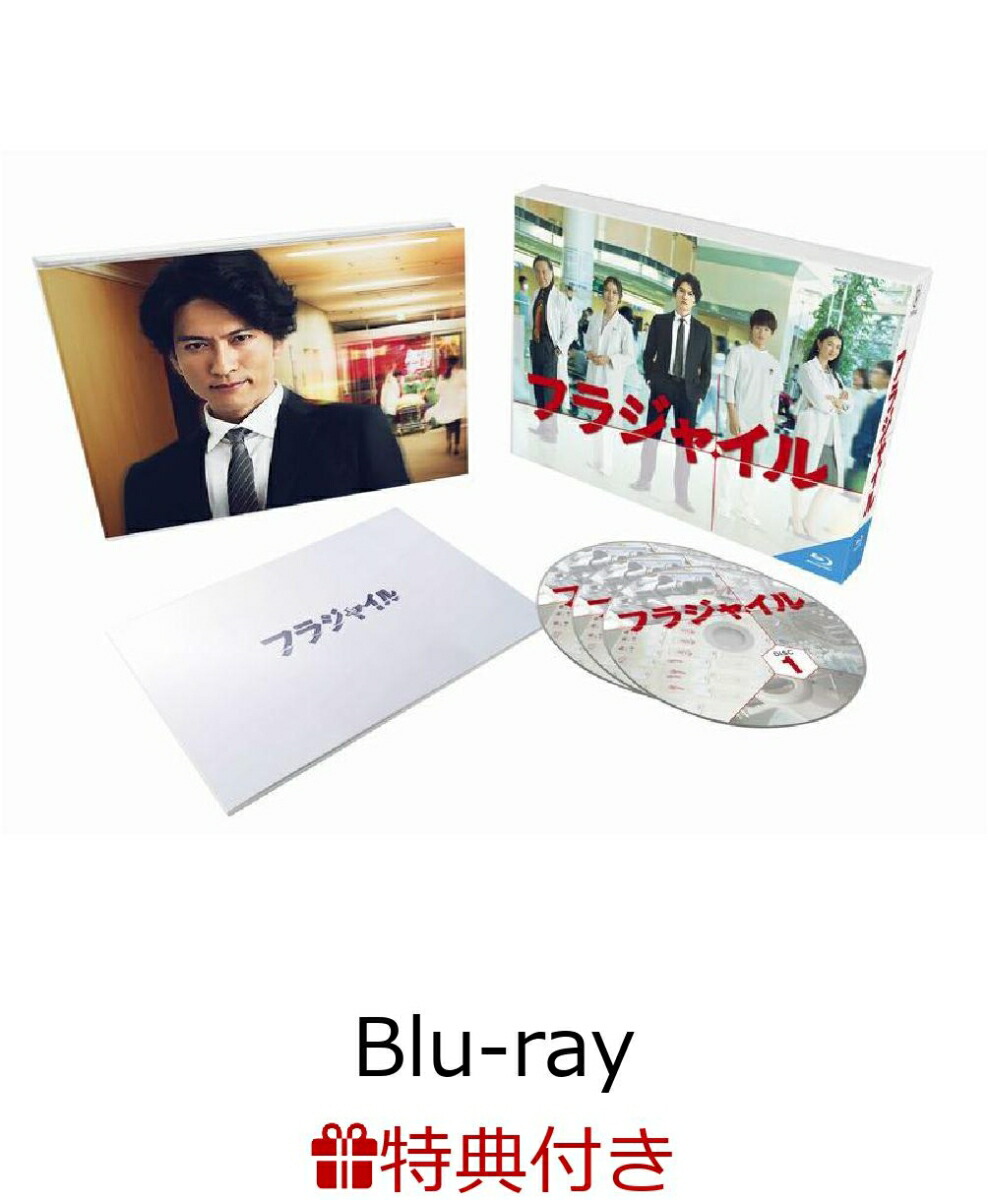 楽天ブックス: 【ミニクリアファイル付】フラジャイル Blu-ray